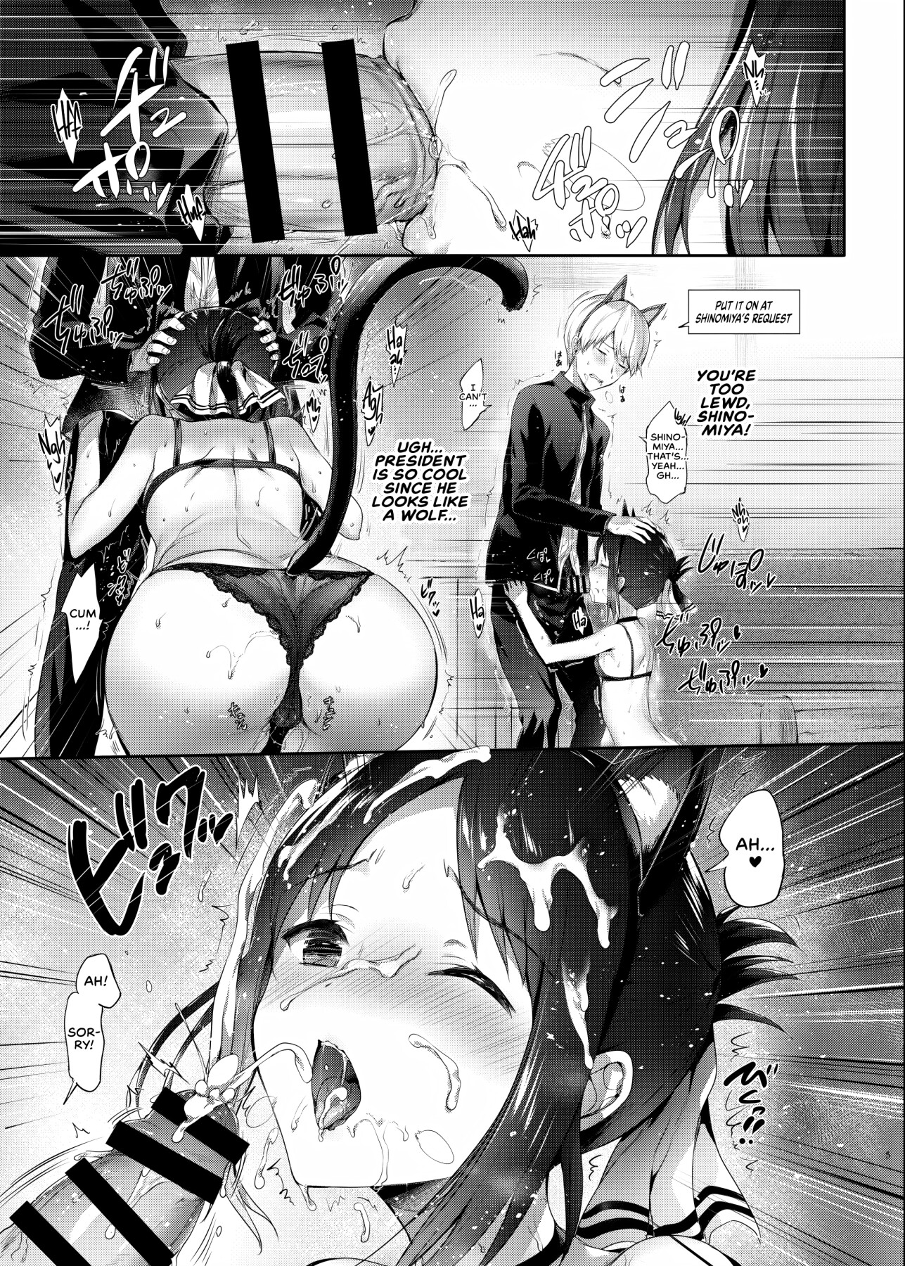 Hentai Manga Comic-Kaguya-sama Wants to Get Laid-Read-4